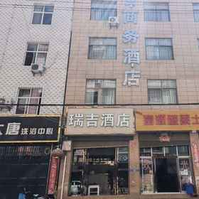 Hotel Exterior 1 St. Regis Hotel, Midu Xian Hotels