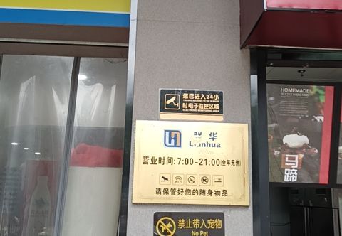 その他 Shanghai Donglai Hotel