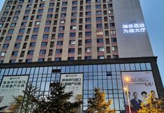 Khác 4 Shenyang RiCH Hotel (Sanhao Street Medical University Second Hospital Branch)