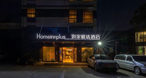 Lain-lain 2 Homeinn Plus Hotel (Hangzhou West Bus Station Xixi Wetland)