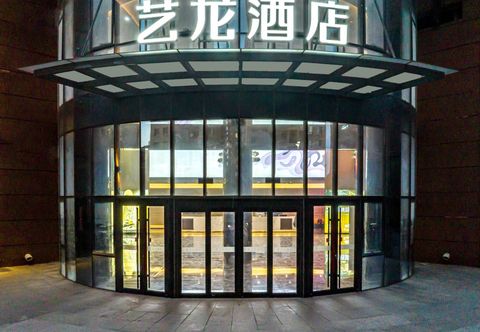 Others Elong Hotel (Langfang High-Speed Railway Station Anci Wanda)