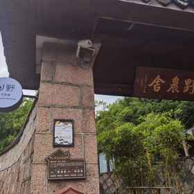 Hotel Exterior 1 Moganshan Mountain Farmhouse, Deqing Xian Hotels