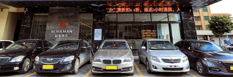 其他 Borrman Hotel (Huazhou Beijing East Road)