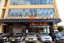 其他 Borrman Hotel (Huazhou Beijing East Road)