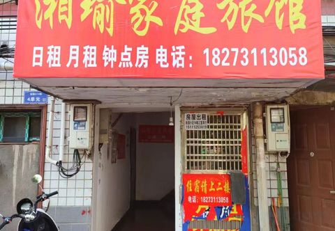 Others Xiangyu Guest House