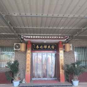 Hotel Exterior1Dunhuang Rhyme • Chunzhihui Homestay,阿克塞哈萨克族自治县飯店