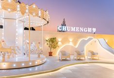 その他 4 Yue He Ji Original intention and dreams Homestay