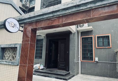 Others Haikou Qiye Homestay (Hainan Normal University Qiongtai Normal Guilinyang Campus)
