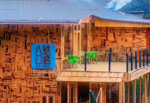 Others Deqin Yubeng No.8 Residence B&B