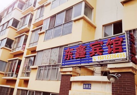 Others DONGXING HOTEL