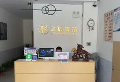 Khác 4 Yichen Hotel