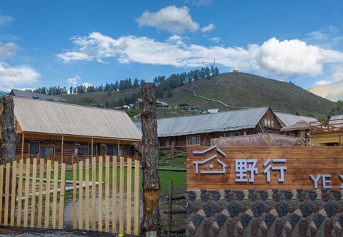 Others Yexing Homestay (Baihaba Scenic Area Branch)