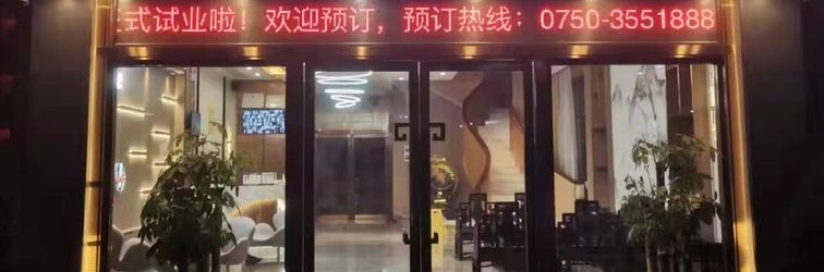 Lainnya Shengde Hotel