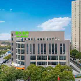 Logo 1 Feifan Hotel, Nanling Xian Hotels