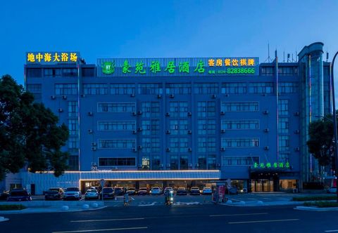 その他 Hao Yuan Ya Ju Hotel