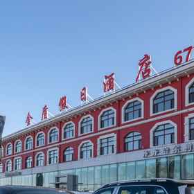 Hotel Exterior 1 Khách sạn Qiqihar Golden Shield Holiday, Khách sạn Kiến Hoa
