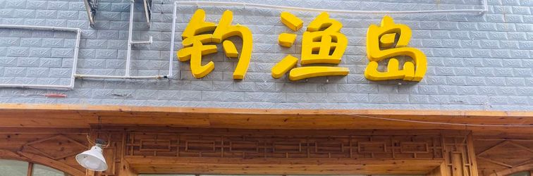 Others Phoenix Fishing Island Hotel