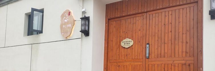 Others Huailai Buer Xiaozhan Homestay