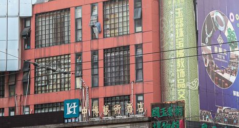 Others 2 Zhongbo Art Hotel (Hualin Temple Subway Station Store, Shangxiajiu Commercial Pedestrian Street)