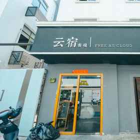 Hotel Exterior 1 Ningbo Yunsu Chinese Inn, 장베이 구 호텔