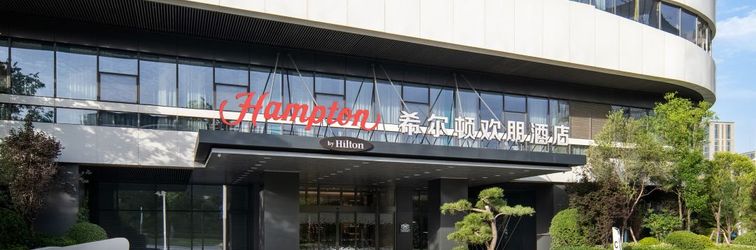 その他 Hampton by Hilton Xi'an Chanba