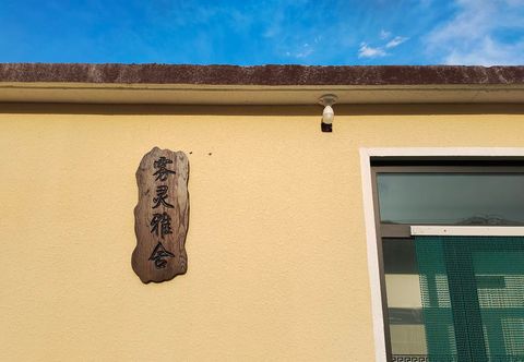 Others Wuling House