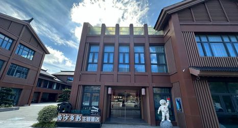 Khác 2 Nansha Shuying Theme Hotel