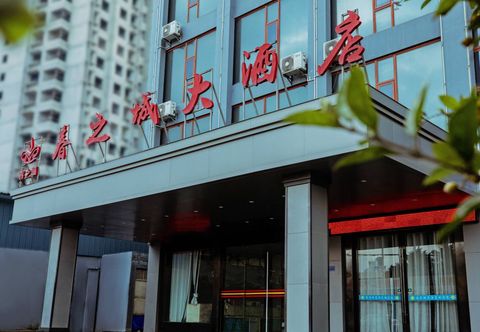 Others Spring City Hotel