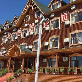 Logo1St.Peter Mansion,额尔古纳市飯店