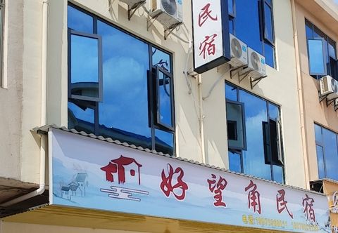 Others A bed and breakfast at the cape of Good Hope (Wangxian calley scenis spot shop)