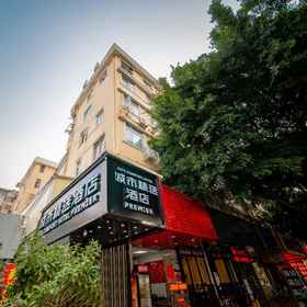 Hotel Exterior 1 City Select Hotel (Guangzhou Chigang Subway Station Provincial No.2 People's Hospital Branch), Heefun Apertment Hotel - Hopsen Plaza Branch Hotels