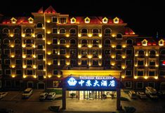 Others 3 Burqin Zhongsu Hotel