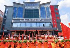 Others 3 Kyriad Marvelous Hotel(Foshan Nanhai Guangfo Zhicheng Branch)