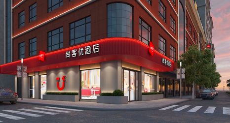 Lainnya 2 Shankee Chain Hotel (Boluo Longqiao Dadao)