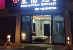 Khác 2 Dongnan Garden Homestay