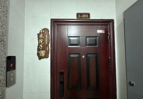 Others Xiaomi Yard Homestay (Wulingyuan Forest Park)