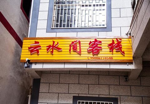 Others Fuxianhu Yunshuijian Chinese Inn