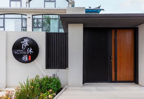 อื่นๆ Samuya Xiaozhu Homestay