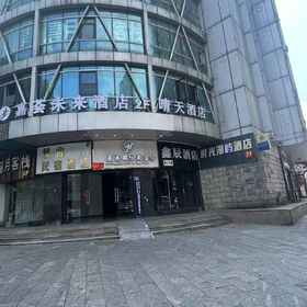 Hotel Exterior 1 Shiguang Manyu Hotel, Hunan Normal University Hotels