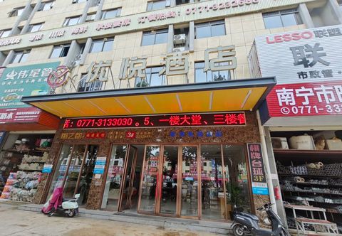 Others Lingjie E-Sports Hotel (Nanning Anji Bus Station Subway Station)