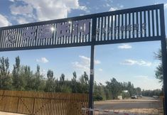 其他 2 Dunhuang Damo Changhe Desert Family Tent Hotel