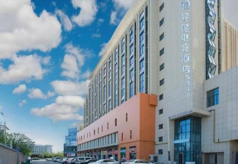 기타 Et E-sports Hotel (Fuyang Normal University Hongjie store)