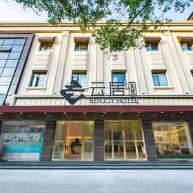 Hotel Exterior 1 荊州天地一人民病院雲居ホテル, 松滋市 ホテル