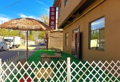 其他 3 quan jia fu ke zhan