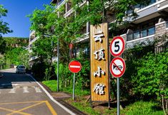 기타 5 Beijing Banshan Muyun Villa