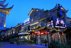 Lain-lain 3 Fenghuang Yunqiao Free River View Boutique Homestay (Fenghuang Ancient City Yunqiao Branch)