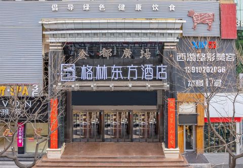 Others GreenTree Eastern Hotel (Lanzhou Zhangye Road Pedestrian Street Xiguan Subway Station)