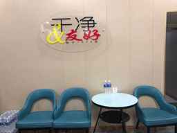 super 8 Hotel (Majuqiao Erjie Branch Beijing), ₱ 1,147.32