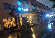 Others 7 Hanting Hotel Tianshui Nanguo temple