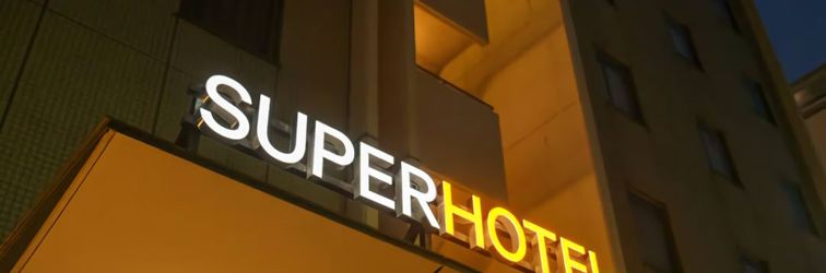 其他 Super Hotel Chiba Ekimae